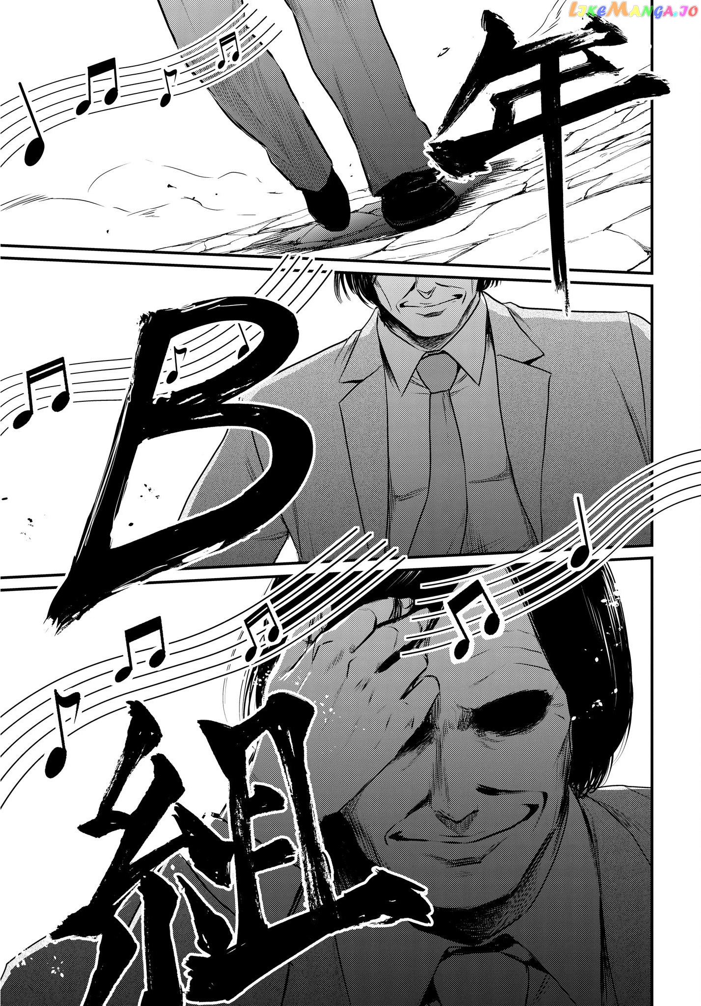 Record Of Ragnarok, Chapter 23.5 image 05